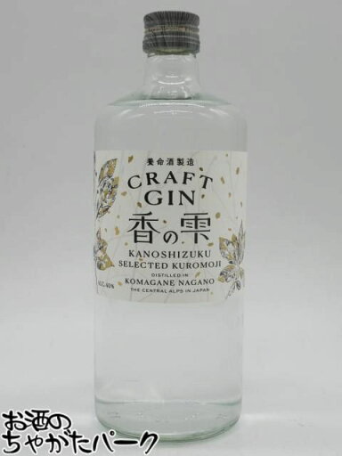 養命酒 香の雫 クラフト ジン 40度 700ml 養命酒 香の雫 クラフト ジン 40度 700ml