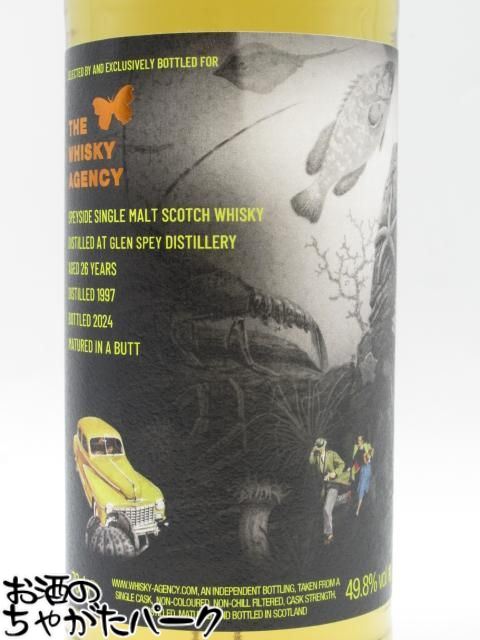 グレンスペイ 26年 1997 バット (ウイスキーエージェンシー) 49.8度 700ml
