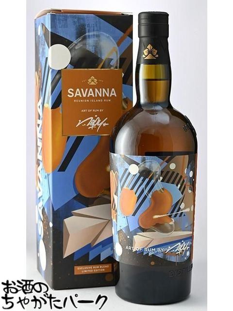 ブラックフライデー期間中エントリーでポイント10倍！サバンナ ラム アート オブ ラム バイ レピー 2019 57度 700ml (サヴァンナ)
