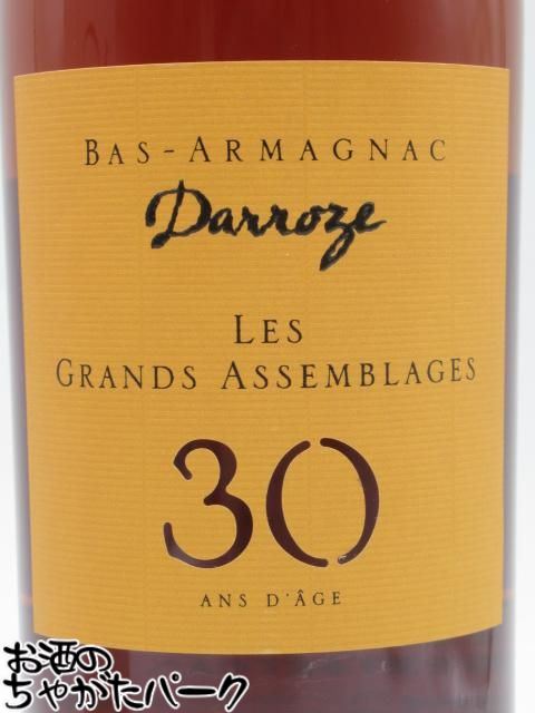 マラソン期間中エントリーでポイント10倍！ダローズ グラン アサンブラージュ 30年 アルマニャック 43度 700ml