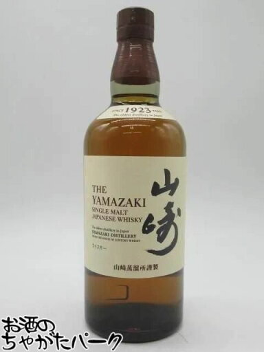【セット販売】サントリー 山崎 ノン ヴィンテージ 43度 700mlを含む2本セット (江井ヶ嶋酒造 あかし 3年 『三丁目の夕日』ラベル 63度 500ml) 【セット販売】サントリー 山崎 ノン ヴィンテージ 43度 700mlを含む2本セット (江井ヶ嶋酒造 あかし 3年 『三丁目の夕日』ラベル 63度 500ml)