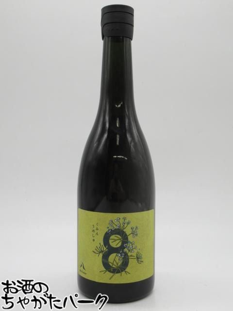 ブラックフライデー期間中エントリーでポイント10倍！深川リキュルラボ 8th Ocean エイスオーシャン ク..