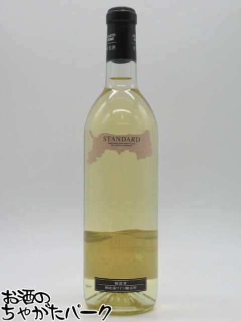 北条ワイン スタンダード 地図ラベル 白 720ml