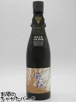 【笊籬採り】【在庫限りの衝撃価格!】 油長酒造 風の森 雄町 807 笊籬採り いかきとり 生酒 24年12月製造 720ml ■要冷蔵