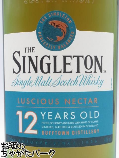 【2本】グレンファークラス10年　40度 750ml×2本　 優しい味わいで飲み口もスムーズ、グレンファークラスの入門編として