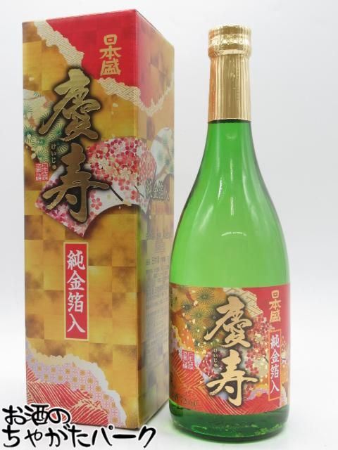 ブラックフライデー期間中エントリーでポイント10倍！[アウトレット品]【在庫限りの衝撃価格！】【製造日2024.11】 日本盛 慶寿 純金箔入り 720ml