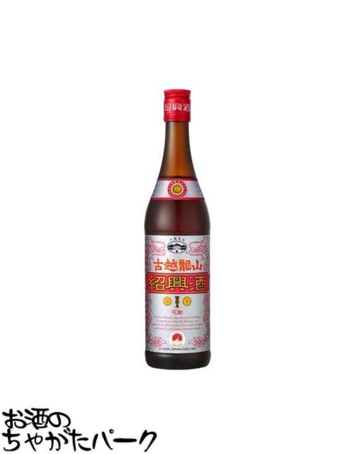 ブラックフライデー期間中エントリーでポイント10倍！永昌源 古越龍山 紹興酒 銀龍 17度 600ml