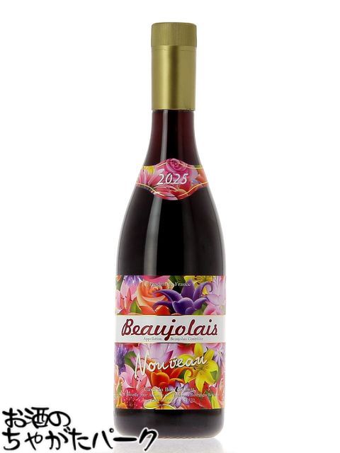 【航空便】 カーヴ デ