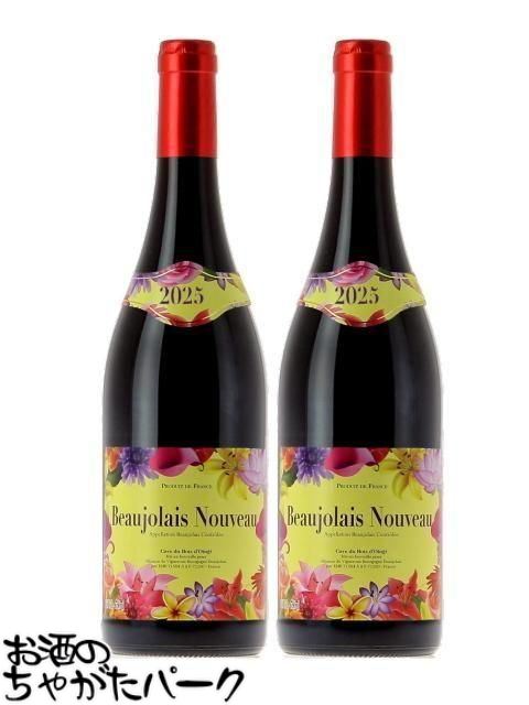 【2本セット】【航空