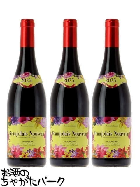 【3本セット】【航空