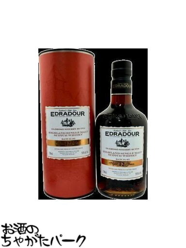 9/19より出荷!エドラダワー 12年 オロロソシェリー バッチ#5 カスクストレングス エディション 59度 700ml 9/19より出荷!エドラダワー 12年 オロロソシェリー バッチ#5 カスクストレングス エディション 59度 700ml
