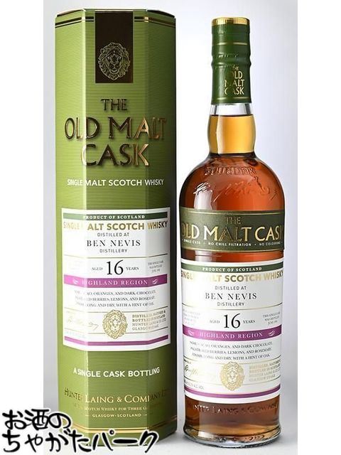 ブラックフライデー期間中エントリーでポイント10倍！ベンネヴィス 16年 1998 シェリーバット オールドモルトカスク (ハンターレイン) 50度 700ml