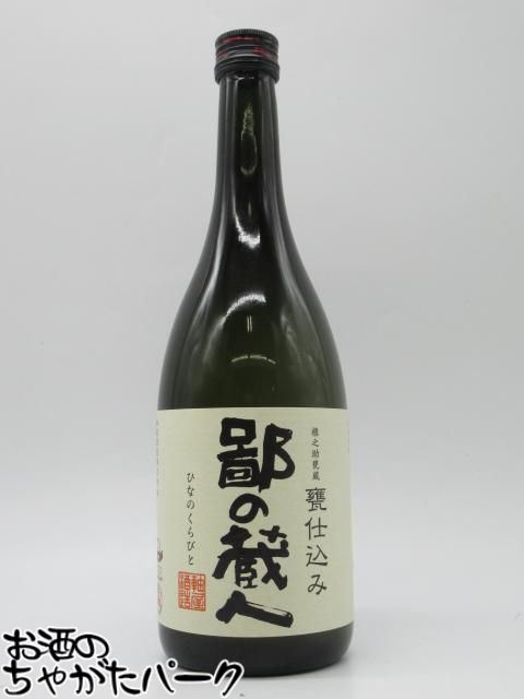 【焼酎祭り1180円均一