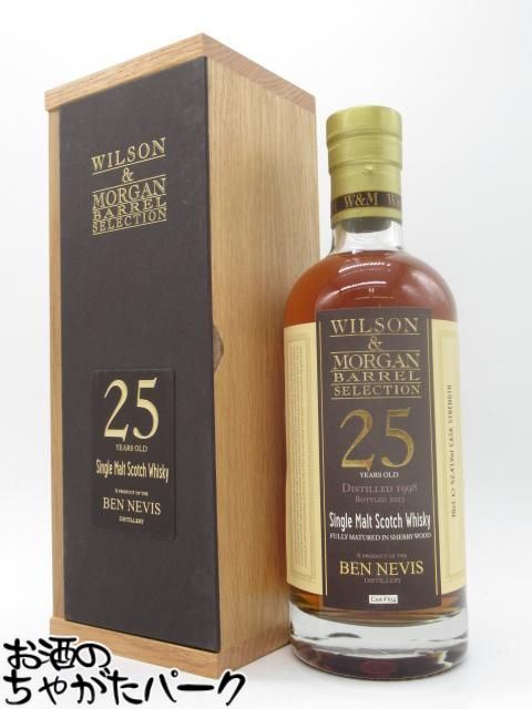 ブラックフライデー期間中エントリーでポイント10倍！ベンネヴィス 25年 1998 1stフィル シェリーバットオロロソ スペシャルリリース (ウィルソン＆モーガン) 52.4度 700ml