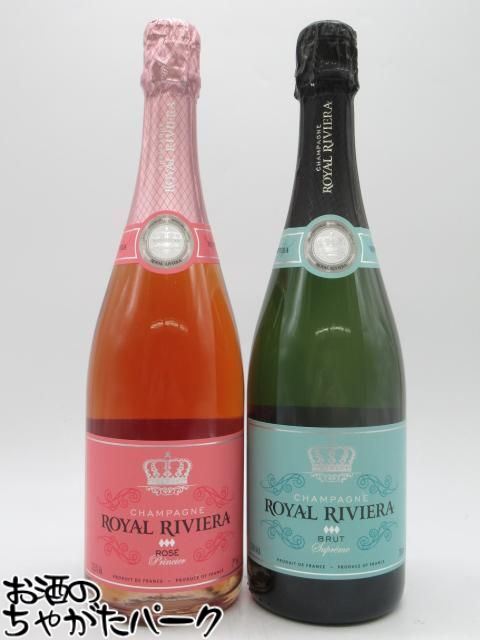 【エスターバニーコラボ】【飲み比べ2本セット】 ロイヤル リビエラ ブリュット 白 ロゼ 正規品 750ml×..