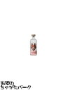 10/3より出荷!ブリュードッグ ローンウルフ ブランブル&ラズベリー ジン 38度 700ml