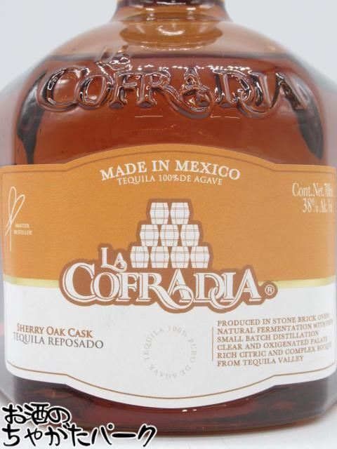 ブラックフライデー期間中エントリーでポイント10倍！ラ コフラディア フィニッシュ コレクション レポサド シェリーオークカスク 正規品 38度 700ml