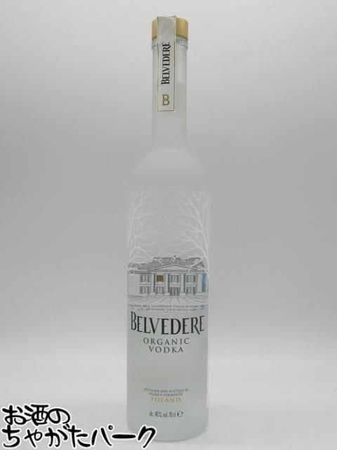 ブラックフライデー期間中エントリーでポイント10倍！ベルヴェデール オーガニック ウォッカ 並行品 40度 700ml
