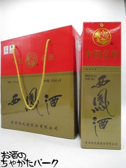 【ケース販売】 西鳳酒 45度 500ml×6本