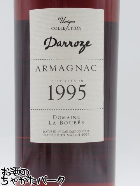 ブラックフライデー期間中エントリーでポイント10倍！ダローズ ラボビー 1995 アルマニャック 46.5度 700ml