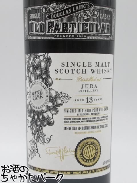 マラソン期間中エントリーでポイント10倍！ジュラ 13年 2011 ルビーポートフィニッシュ オールドパティキュラー ワインカスクコレクション (ダグラスレイン) 48.4度 700ml