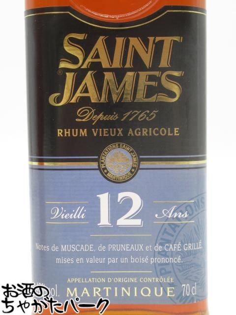マラソン期間中エントリーでポイント10倍！【古酒】 セントジェームス 12年 並行品 43度 700ml [KM-0925-3]