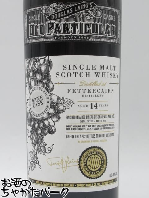 フェッターケアン 14年 レッドピノーデシャラント フィニッシュ オールドパティキュラー ワインカスクコレクション (ダグラスレイン) 48.4度 700ml