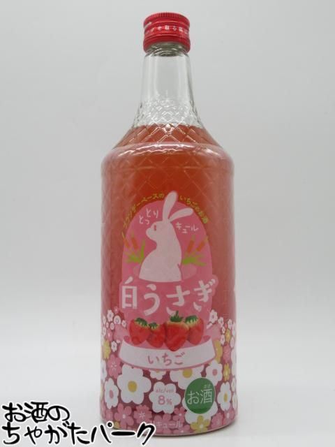ブラックフライデー期間中エントリーでポイント10倍！松井酒造 白うさぎ いちご とっとリキュール 鳥取 リキュール 8度 700ml