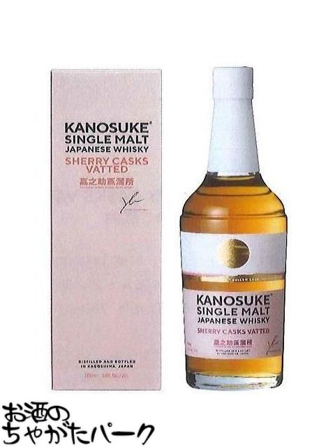 嘉之助蒸溜所 嘉之助 シングルモルト シェリーカスク ヴァッテド 48度 700ml