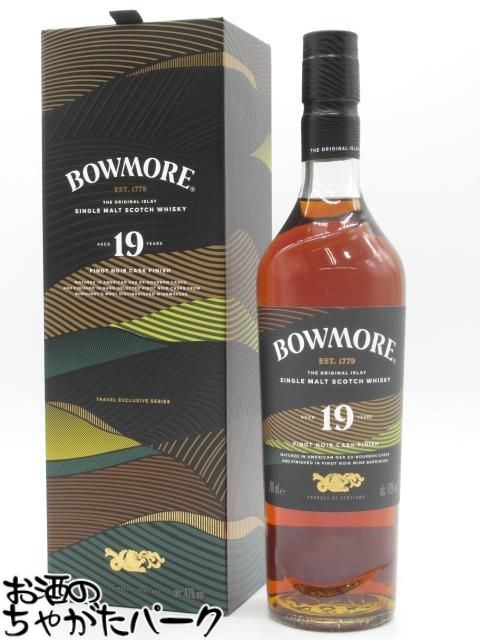 ブラックフライデー期間中エントリーでポイント10倍！ボウモア 19年 ピノノワールカスク フィニッシュ 並行品 43度 700ml