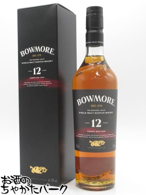 ボウモア 12年 シェリーカスク 並行品 40度 700ml