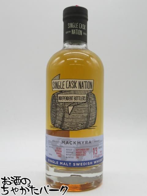 マックミラ 13年 2007 1stフィルバーボンバレル（シングルカスクネーション）47.5度 700ml