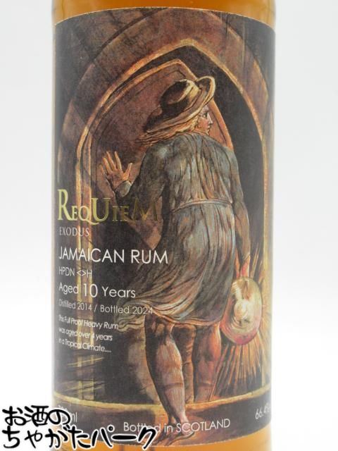 ハンプデン HPDN＜＞H 10年 2014 トロピカルエイジング レクイエム エクソダス ジャマイカ ラム 66.4度 700ml