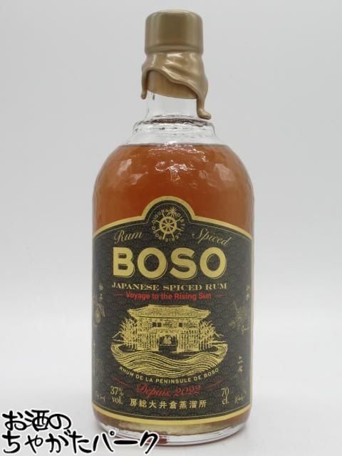 房総ラム スパイスド ヴォヤージュ トゥ ザ ライジング サン BOSO RUM SPICED Voyage to the Rising Sun 37度 700ml