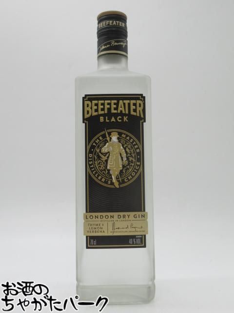 ブラックフライデー期間中エントリーでポイント10倍！ビーフィーター ブラック BLACK ロンドン ドライ ジン 正規品 40度 700ml