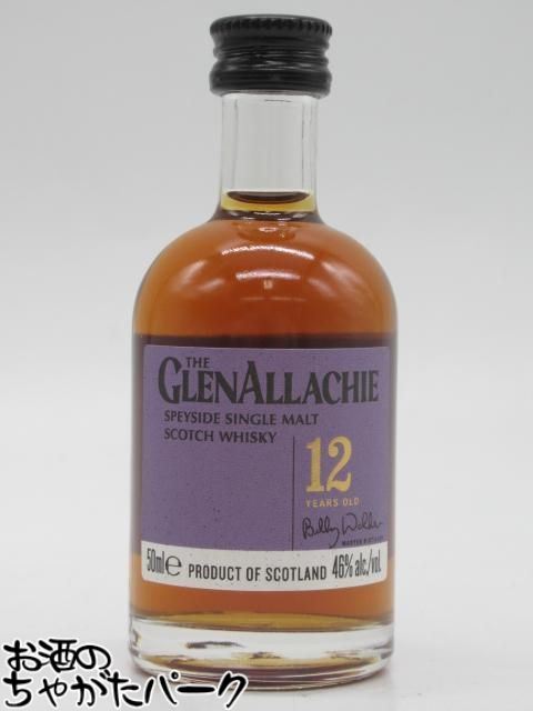 ブラックフライデー期間中エントリーでポイント10倍！グレンアラヒー 12年 ミニチュア 並行品 46度 50ml