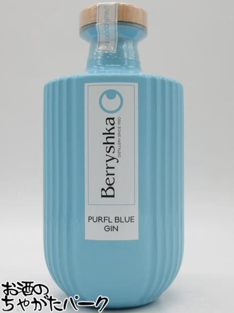ブラックフライデー期間中エントリーでポイント10倍！ベリーシュカ パーフル ブルー ジン 正規品 57度 700ml