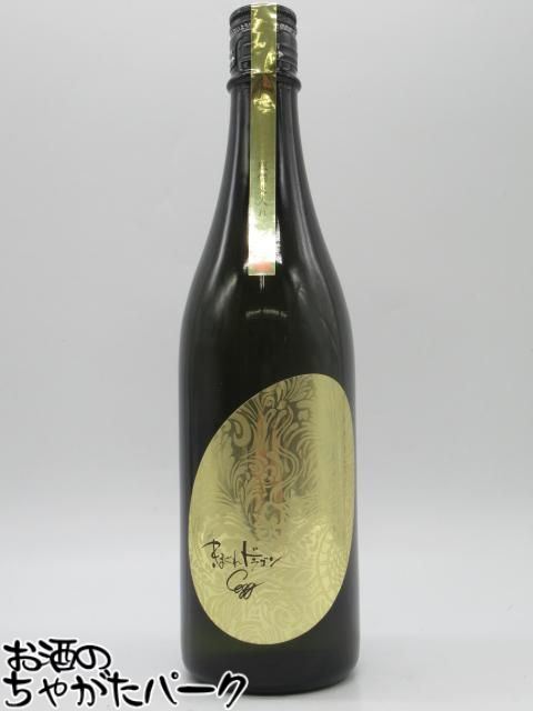 【数量限定品】 光武酒造 きまぐれドラゴン EGG 龍の卵 亀の尾 純米大吟醸 瓶燗火入れ 720ml