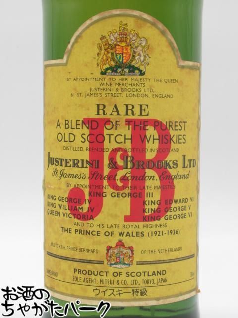 【古酒】 J＆B レア 特級表示 43度 750ml [LL-1031-5-2]