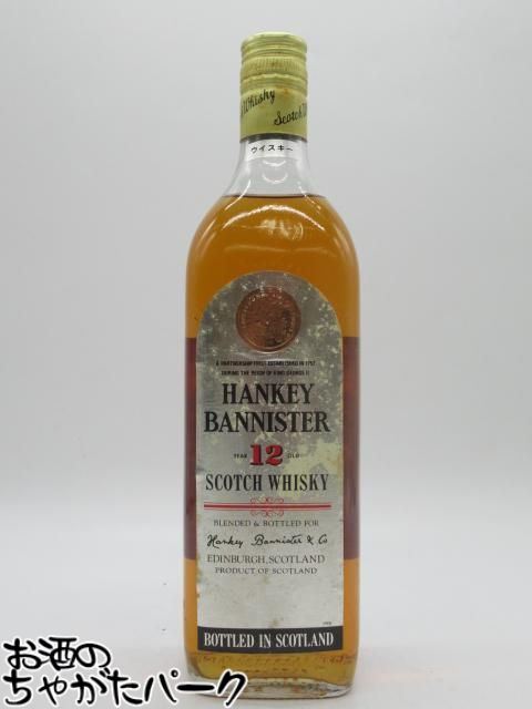 ブラックフライデー期間中エントリーでポイント10倍！【古酒】 ハンキーバニスター 12年 正規品 レオードール貿易 43度 750ml [LL-1031-51]