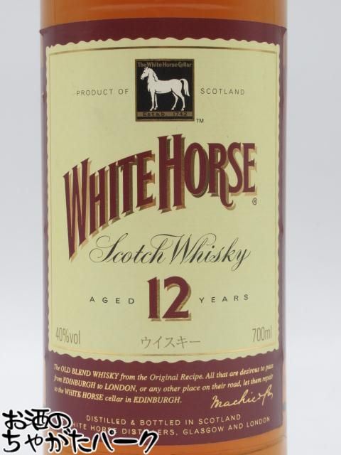 【古酒】 ホワイトホース 12年 正規品 ジャーディンワインズ＆スピリッツ 40度 700ml [LL-1031-61]