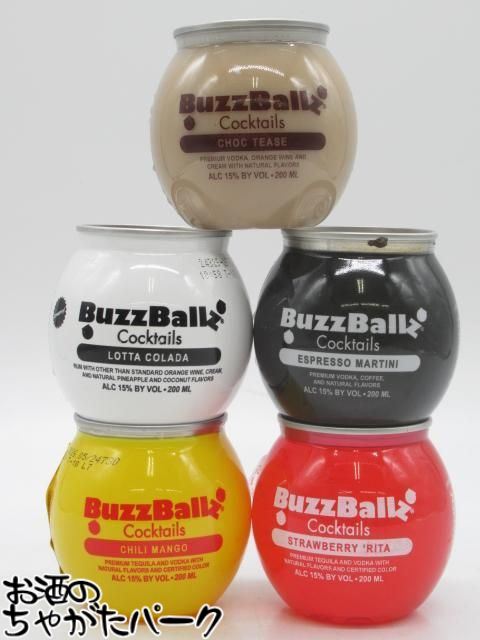 ブラックフライデー期間中エントリーでポイント10倍！【ミニサイズ】バズボールズ 飲みくらべ 200ml×5..