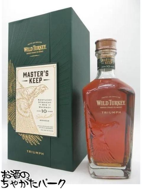 ブラックフライデー期間中エントリーでポイント10倍！【セット販売】ウィレット 6年 バーボン シングルバレル No.3883 ファミリー エステート 65.6度 750mlを含む2本セット (ワイルドターキー マスターズキープ トライアンフ)