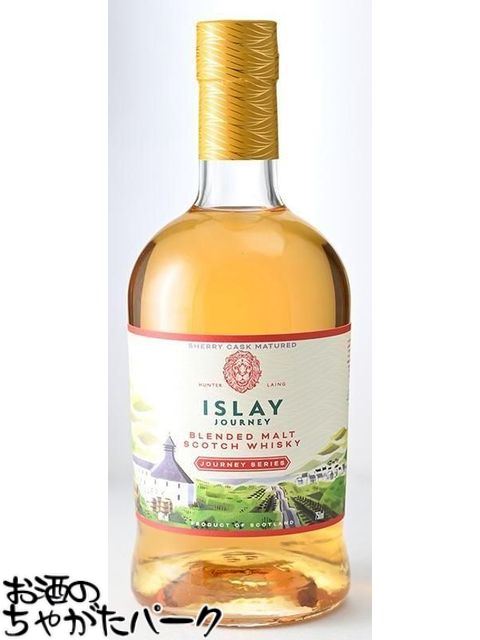 ブラックフライデー期間中エントリーでポイント10倍！【シェリー樽熟成】 アイラ ジャーニー シェリー ブレンデッドモルト (ハンターレイン) 正規品 46度 750ml ■容量ちょっと多めの北米向け