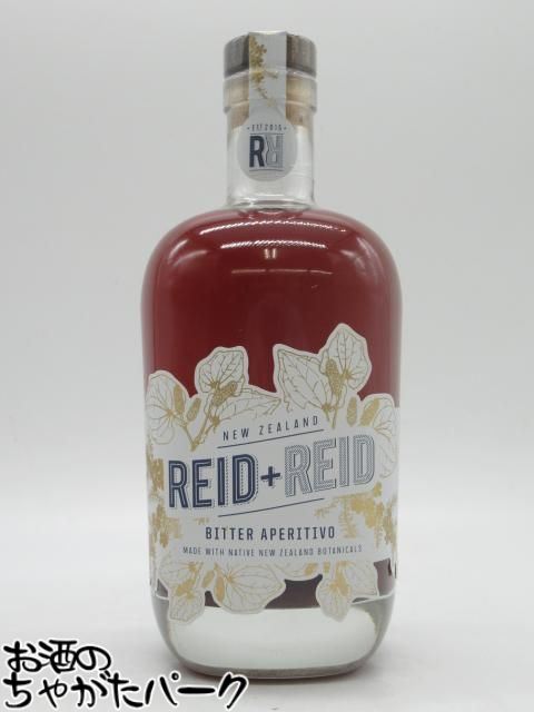 リード＋リード ビター アぺリティーヴォ 正規品 25度 700ml