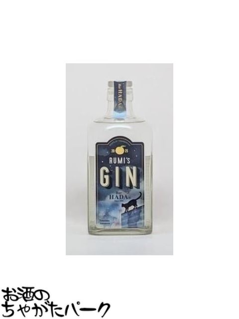ブラックフライデー期間中エントリーでポイント10倍！【2025リリース】楠乃花蒸溜所 スティルダム ジン Roots of Tosa Buntan RUMI's GIN 2025 45度 500ml