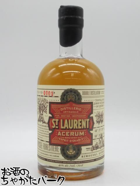 ブラックフライデー期間中エントリーでポイント10倍！【旧ボトル】 サンローラン アセラム 3年 正規品 40度 700ml ■メープルシロップ100％使用したスピリッツ