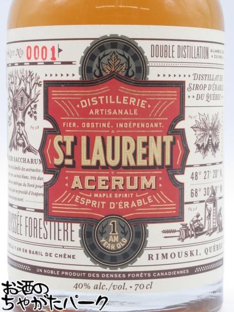 お酒のちゃがたパーク　楽天市場店のブラックフライデー期間中エントリーでポイント10倍！【旧ボトル】 サンローラン アセラム 3年 正規品 40度 700ml ■メープルシロップ100％使用したスピリッツ｜アングル2