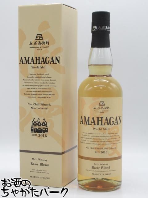 ブラックフライデー期間中エントリーでポイント10倍！長濱蒸留所 AMAHAGAN アマハガン ワールドモルト ベーシックブレンド 47度 700ml