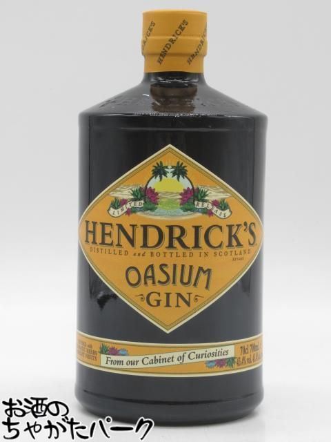 ヘンドリックス オアシウム ジン 並行品 43.4度 700ml
